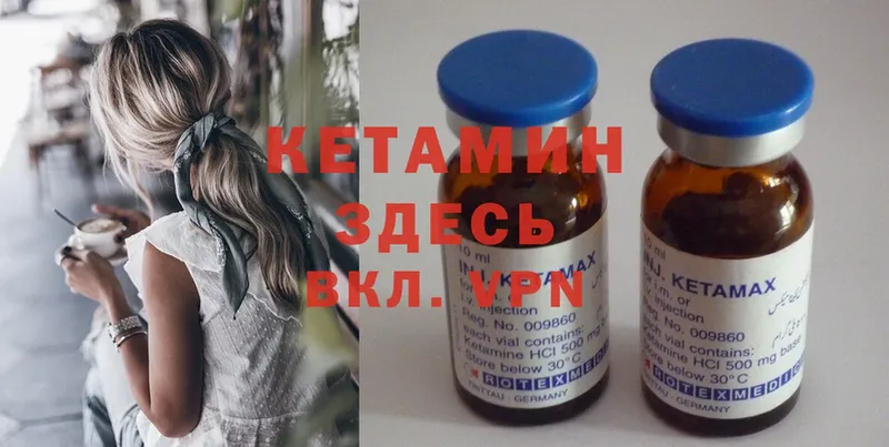 мориарти клад  Камышлов  Кетамин ketamine  ссылка на мегу сайт 