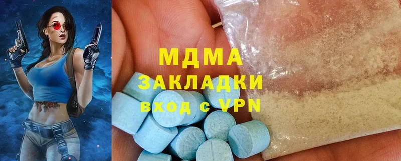 купить  цена  Камышлов  mega ТОР  MDMA молли 